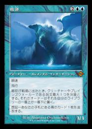 専用♪　MTG　緻密　ボーダーレス　foil　２枚セット　☆ ミントモール / MINT GAMES MTG(東日本橋) / 【MH2】【JPN