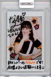 BBM2021 チアリーダー 華	中山なるみ	直筆サイン チェキ	9/10