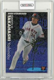 2005 カルビー 高橋由伸 STARCARD 金箔サインカード【S-18】