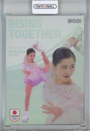 2024 TEAM JAPAN オフィシャルトレーディングカード WINTER OLYMPIANS  宮原 知子 RISING TOGETHER/ホログラム版 14/75
