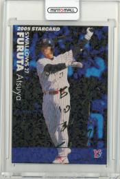 2005 カルビー 古田敦也 STARCARD 金箔サインカード【S-16】