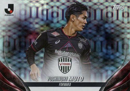 ミントモール / MINT BASE店 (TCシングル通販) / 2024 Topps Jリーグ