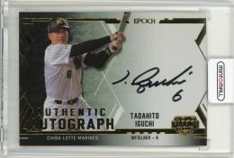 2025 EPOCH OBクラブ ホログラフィカ 井口資仁 直筆サインカード【31/54】