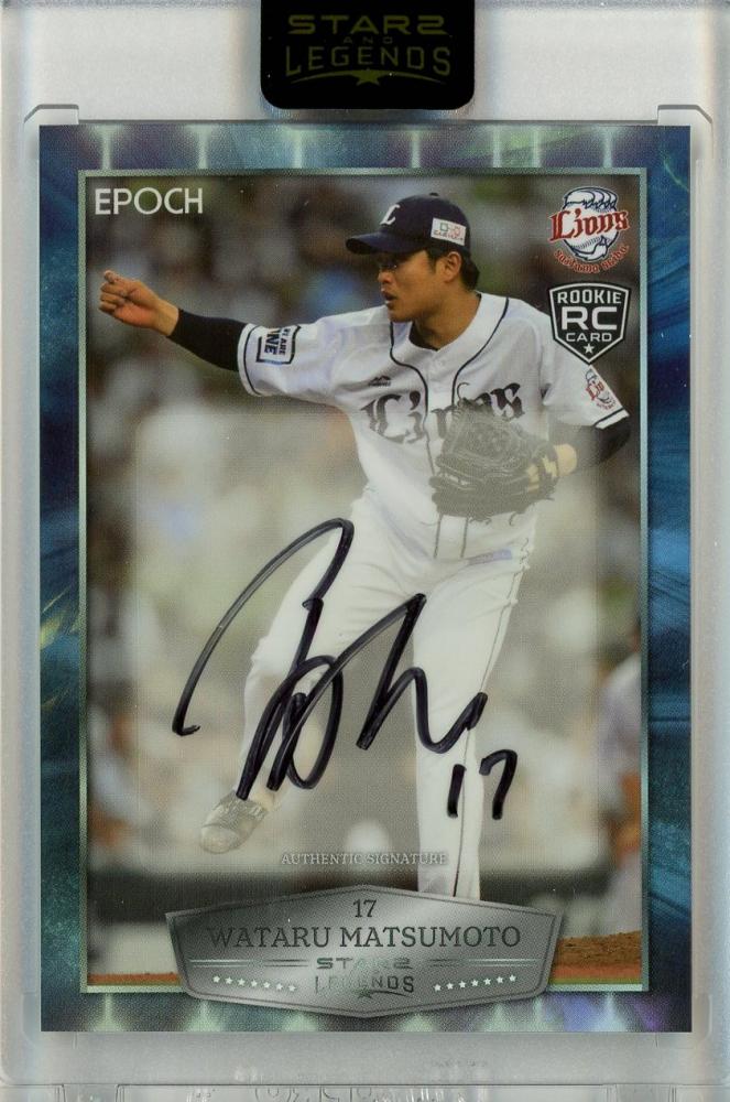 埼玉西武ライオンズ　高橋光成　直筆サイン　ルーキー　RC 埼玉西武ライオンズ高橋光成直筆サインルーキーRC 2021 西武 STARS