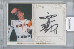 2025 BBM 35周年& 週刊ベースボール4000号記念 / 斎藤雅樹(読売ジャイアンツ) OB直筆サインカード 【73/90】