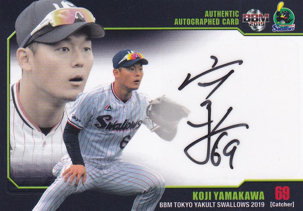 BBM ヤクルトスワローズ 小川投手 サイン入りカード ミントモール / MINT 浦和店 / 2022 BBM 東京ヤクルトスワローズ