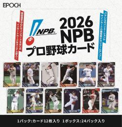 ◆予約◆EPOCH 2026 NPB プロ野球カード