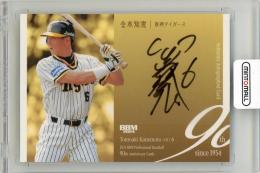 2024 BBM プロ野球90周年 金本知憲 直筆サインカード【26/30】 阪神タイガース
