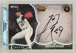 2025 EPOCH 読売ジャイアンツ STARS & LEGENDS with MEMORABILIA 石毛博史 直筆サインカード ホログラムゴールド【03/10】