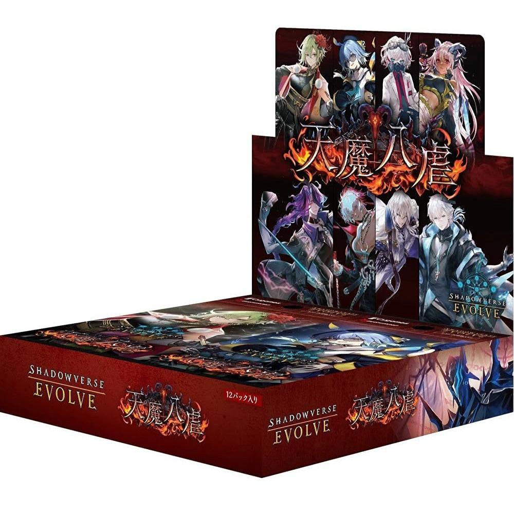 シャドウバースエボルヴ　天魔八虐　3コン　各3枚セット　ウィッチ ミントモール / MINT-WEB店 (ボックス通販) / Shadowverse EVOLVE