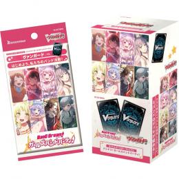 カードファイト!!ヴァンガード タイトルブースタープレミアム 【VG-DZ-TBP01】バンドリ! ガールズバンドパーティ!