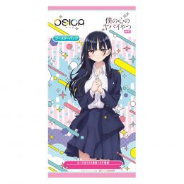 OSICA 「僕の心のヤバイやつ」 part2 ブースターパック