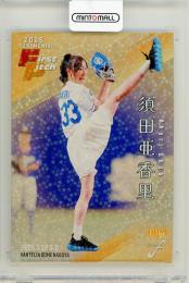 2025 BBM Fusion 須田亜香里 始球式カード 金紙+ホロPP版【24/25】 タレント