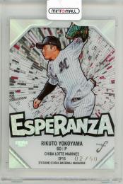 2024 BBM Fusion 横山陸人  Esperanza【02/50】 千葉ロッテマリーンズ