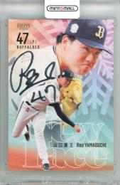 2026 BBM ルーキーエディション 山口廉王 #117 NEW FACE 銀箔サイン版【009/200】 オリックス