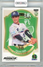 2026 BBM ルーキーエディション 石井巧 #112 ホロ箔サインカード【16/50】 ヤクルト