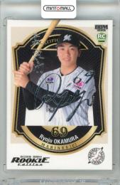 2026 BBM ルーキーエディション 岡村了樹 #060 銀箔サインカード【127/200】 ロッテ