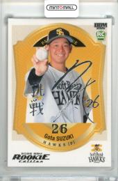 2026 BBM ルーキーエディション 鈴木豪太 #002 銀箔サインカード【067/200】 ソフトバンク