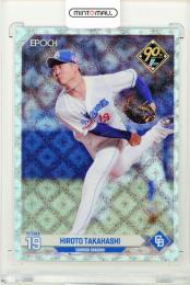 2024 EPOCH NPB ラグジュアリーコレクション 髙橋宏斗 レギュラーパラレル(ホログラムC)【10/25】 中日ドラゴンズ