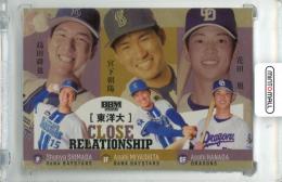 2026 BBM ルーキーエディション 島田舜也/宮下朝陽/花田旭 #CR9 CLOSE RELATIONSHIP 金紙版【163/200】 横浜/中日