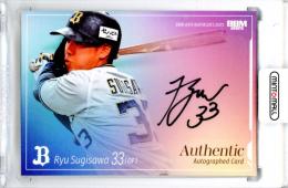 2025 BBM オリックス・バファローズ 杉澤龍 直筆サインカード【026/119】