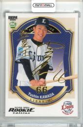 2026 BBM ルーキーエディション 川田悠慎 #047 金箔サインカード【011/100】 西武