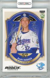 2026 BBM ルーキーエディション 花田旭 #094 銀箔サインカード【183/200】 中日