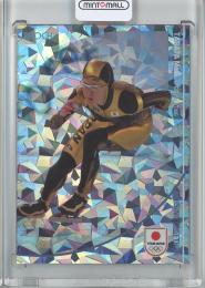 2024 TEAM JAPAN オフィシャルトレーディングカード WINTER OLYMPIANS  田畑真紀 REGULAR PARALLEL/ホログラム版D/#24(1stナンバー!) 1/10