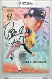 2026 BBM ルーキーエディション 山口廉王 #117 NEW FACE 銀箔サイン版【155/200】 オリックス
