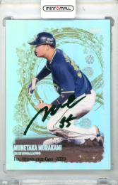 2026 BBM ベースボールカードセット 村上宗隆 KISEKI 村上宗隆 #FA12 FOIL AUTOGRAPH CARD グリーン箔版【17/55】