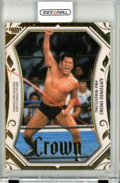 2022 BBM CROWN プロレス アントニオ猪木 レギュラーカード 026/105
