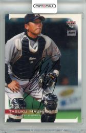 2004 BBM 千葉ロッテマリーンズ 橋本将 直筆サインカード【026/109】