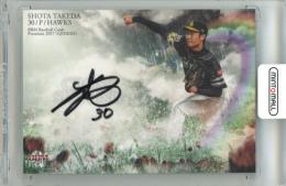 2017 BBM GENESIS 武田翔太 クロス直筆サインカード【16/30】 ソフトバンク