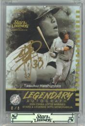 2024 EPOCH 千葉ロッテマリーンズ STARS&LEGENDS WITH MEMORABILIA 橋本将 #LA-TAHA LEGENDARY AUTOGRAPH 直筆サインカード【5/5】《ラストナンバー》