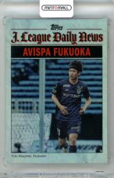 2024 TOPPS Jリーグ フラッグシップ 前嶋洋太 #H-17 MAKING HEADLINES Orange Parallel【15/25】《やや難あり》 アビスパ福岡