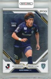 2025-26 EPOCH Jリーグオフィシャルトレーディングカード X-tra TIME 安藤智哉 #79 レギュラーカード パラレル版【05/55】 アビスパ福岡