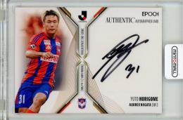 EP 2025-26 Jリーグ エクストラタイム 堀米悠斗 直筆サインカード【14/20】 アルビレックス新潟