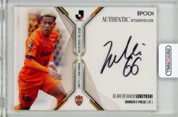 EP 2025-26 Jリーグ エクストラタイム 住吉 ジェラニレショーン 直筆サインカード【17/20】 清水エスパルス