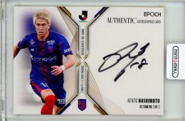 EP 2025-26 Jリーグ エクストラタイム 橋本拳人 ラストNo! 直筆サインカード【20/20】 FC東京