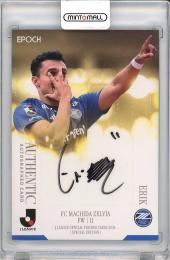 2024 Jリーグ オフィシャルトレーディングカード スペシャルエディション エリキ (町田) 直筆サインカード【37/50】