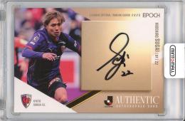 【表面微スレあり、裏面左下角若干難あり】2025 Jリーグ オフィシャルトレーディングカード 須貝英大 (京都) 直筆サインカード【54/55】