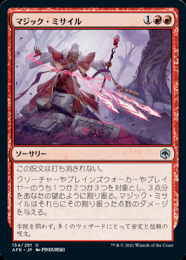 MTG FF トルガル プロモ foil マジックザギャザリング MTG】FFコラボのプロモカードに「トルガル」！MagicCon:Las