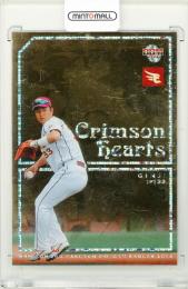 2016 BBM 東北楽天ゴールデンイーグルス 銀次 Crimson Hearts【Last No. 5/5】