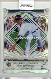 2021 BBM 東北楽天ゴールデンイーグルス 早川隆久 Esperanza【31/50】