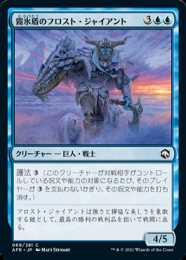 MTG ファイヤー・ジャイアントの公爵、ザルトー Foil プロモパック産 Amazon.co.jp: MTG マジック：ザ・ギャザリング ファイヤー