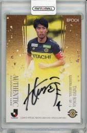 【表面微スレあり】2025 Jリーグ オフィシャルトレーディングカード スペシャルエディション 古賀太陽 (柏) 直筆サインカード【12/55】