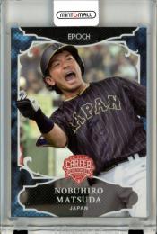 2024 EPOCH OBクラブ 野球日本代表 キャリアアチーブメント 松田宣浩 #24 Regular Parallel レギュラーパラレル ホログラムA版【45/50】