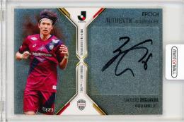 EP 2025-26 Jリーグ エクストラタイム 扇原貴宏 ラストNo! パラレル版 直筆サインカード【10/10】 ヴィッセル神戸