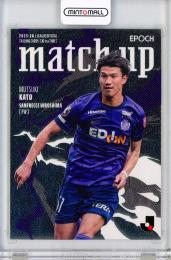 EP 2025-26 Jリーグ エクストラタイム 加藤陸次樹 Match up【16/20】 サンフレッチェ広島