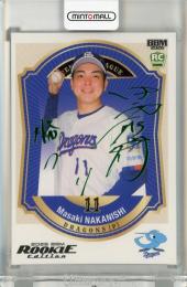 BBM ルーキーエディション 2026 中西聖輝 緑箔サインカード【48/75】 中日ドラゴンズ